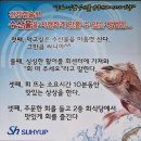 (강원동해)가성비최고 회포장 동해시수협 수산물유통센터