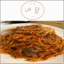내담아구찜.해물갈비찜.대구탕 | [의정부 식당] 내담 후기 (동오마을맛집 해물소갈비찜 맛집 주차)