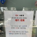 인생순대국 | 수지구청역 &lt;탑골순대국&gt; - 오픈런하는 인생 순대국밥 맛집 (오픈런 후기/꿀팁)