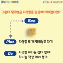 메타플랜 Daum카페