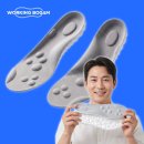 때마다 감탄?! 워킹보감 쫀쫀 깔창 기능성 평발 아치 인솔로 발바닥 피로 싹 날린 솔직 후기 (feat...