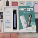 부산사상전자담배 이미지