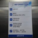 (주)평택해성환경 | 송탄헬스 JIN운동센터 평택송탄점 / 아들 자세 교정 후기