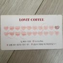 러빗커피 이미지
