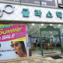 글라스닥터 렌즈아이 이미지