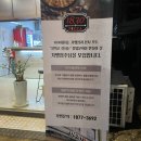 1830피자 강동점 이미지