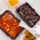 동탄마약떡볶이 본점 이미지
