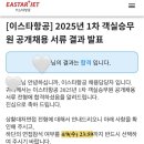 청담승무원학원 이미지