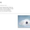 포유인포텍 이미지