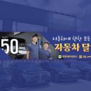 명인자동차정비공업사 이미지