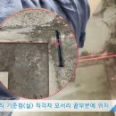 은평인테리어기술전문학원 이미지