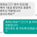 지나영어전문학원 이미지