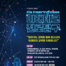 미래테크 이미지
