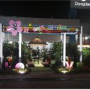 동대구역광장 이미지