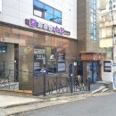 최정민수학교습소
