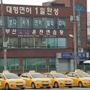 모라부산학원 이미지