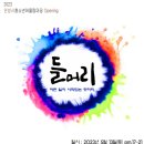 들머리 이미지