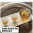 필로앤소피아 | 연남동 프라이빗 찻집, 필로앤소피아