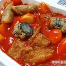 달떡볶이 이미지