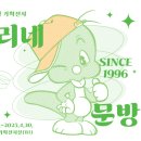 둘리문방구