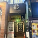 뭐라도뽑아방 | [부산]서면 진구 공포테마 닥터슈나벨 내돈내산방탈출후기