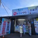 이정숙왕손만두찐빵 이미지