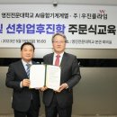 영진기계 이미지