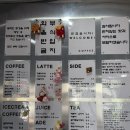 [평택 카페 추천] 아늑한 분위기가 매력적인 '웰컴 커피숍' 방문 후기