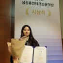 휴먼테크 이미지