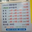 연평도수산 이미지