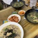 나성 수두리 보말 톳 칼국수먹고 황우지 선녀탕 다녀온 후기!!(feat. 여름에 물놀이👍👍)