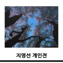 갤러리H 이미지