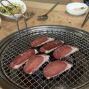 배내골흑염소 네이버블로그