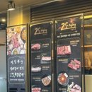 2Do (2도) 이미지