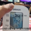 ‘젊은 뇌졸중’ 발병 나이 43.6세에서 42.9세로 낮아지는데… 이미지