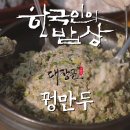 대장군농장 이미지