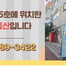 금빛초등학교 맞은편 이미지
