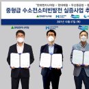중부앤지니어링 이미지