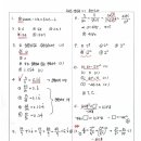 포항영신중학교 이미지