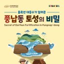 효미역 올림픽공원점 이미지