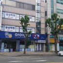 동방행정사 이미지