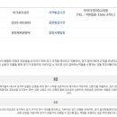 한국파크골프지도자협회 이미지