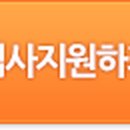수원맨파워 이미지
