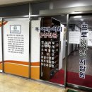 프로힐링지압안마원 이미지
