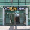 완도문화예술의전당 이미지