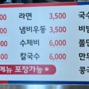 준분식 이미지