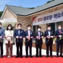 효자경로당 이미지