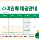 찬스클로딩