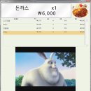 동운통상
