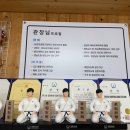 진주유도관 이미지